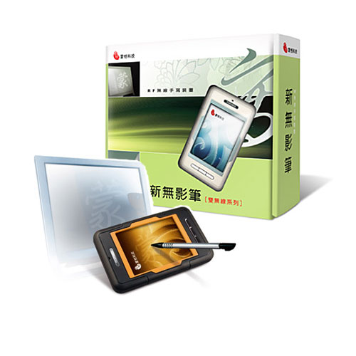 Penpower Wireless RF Jr. Penpower Wireless RF Jr.